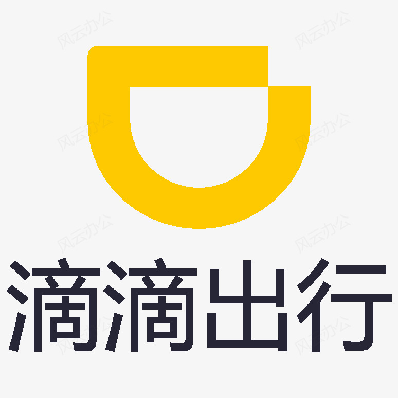 滴滴顺风车-内置协议